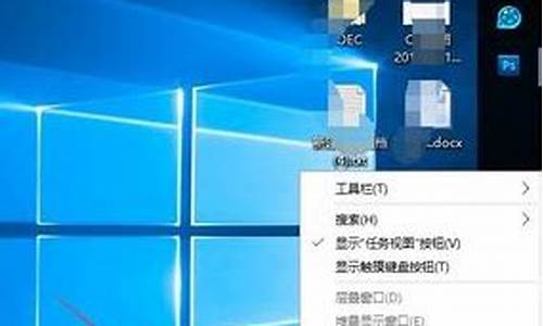 电脑系统工具栏怎么切换-如何把电脑工具栏恢复到原来一样