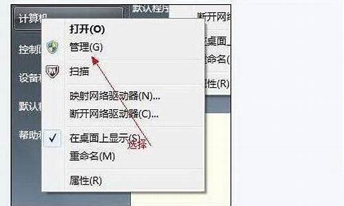 电脑系统如何合并分区硬盘教程-电脑系统如何合并分区硬盘