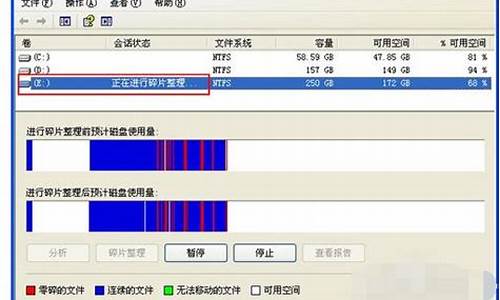 系统碎片有必要清理么-笔记本电脑系统碎片是什么