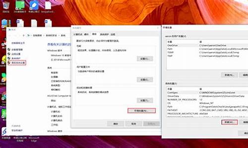 华硕电脑系统变量默认path-电脑默认的path变量