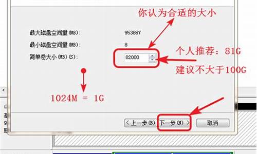 电脑系统盘怎么更改-电脑系统磁盘怎么用啊修改