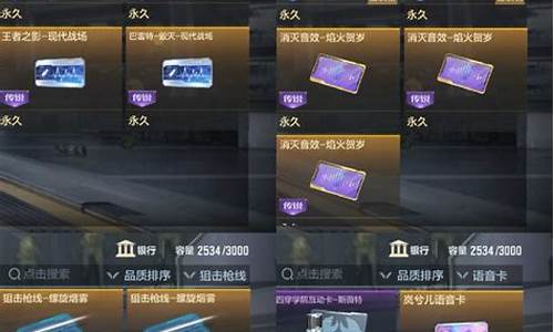 pubg应该用什么电脑系统-玩pubg用什么电脑