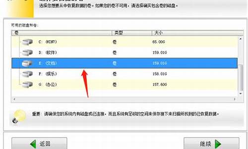 vhd文件恢复电脑系统-win10利用vhdx文件恢复系统