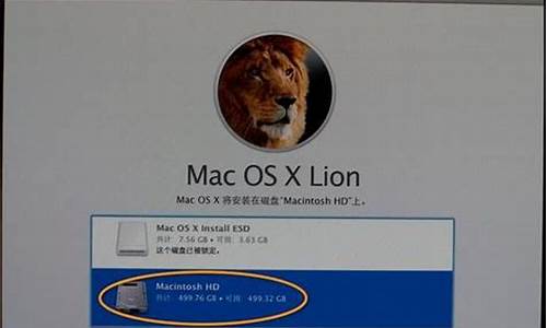 苹果电脑系统光盘重装系统-imac 光盘重新安装系统