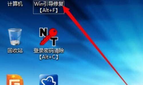 pe修复引导系统 win10-pe修复电脑系统引导