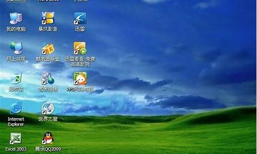 电脑系统xp和win7能共存-xp和win7之间