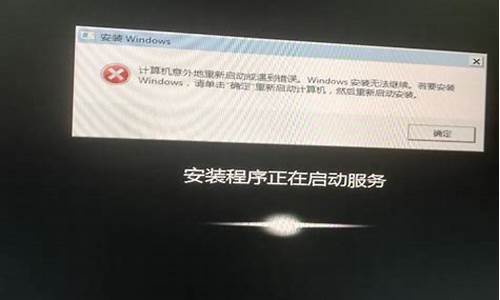 电脑系统无法安装到gtp分区-为什么系统无法安装到gpt分区盘