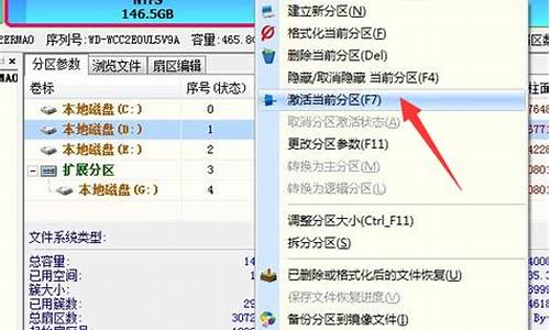 咋样把电脑系统分区分成两个-咋样把电脑系统分区