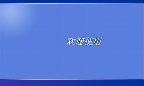 xp电脑系统启动如何设置快捷键-xp电脑系统启动如何设置