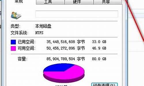 xp系统清理c盘垃圾最有效的方法教程-xp电脑系统怎么清理c盘