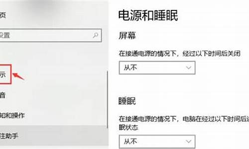 电脑系统帧数怎么调低-电脑系统帧数怎么调