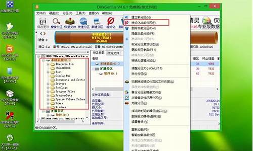 全盘格式化重装win7-电脑系统全盘格式化重装系统