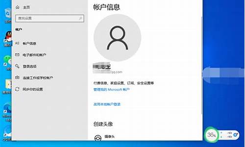 windows默认登录账号-电脑系统默认登录账号