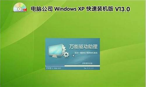 如何安装电脑系统10-如何安装电脑系统win7