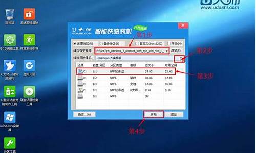 自制系统盘重装系统-自制电脑系统工具盘