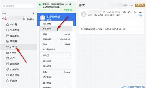 电脑发邮件能发文件夹吗-电脑系统可以发邮件吗