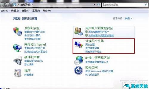 win7电脑系统设置成中文-win7系统怎么设置成中文