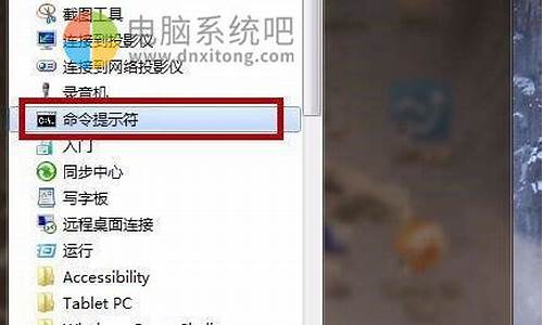 w7电脑系统占多少硬盘-win7系统占多少内存