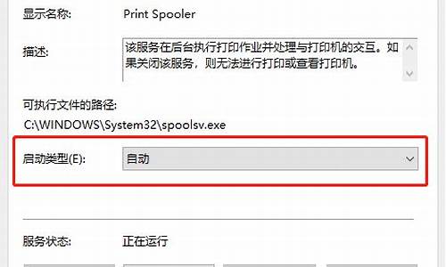 电脑搜不着打印机-电脑系统搜不出打印机