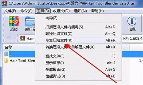 电脑不能解压7z-宏基电脑系统解压不了