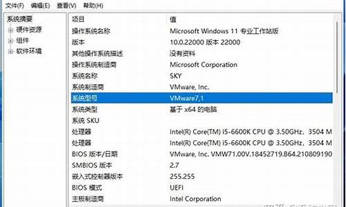 电脑的系统型号-电脑系统型号怎么变小了