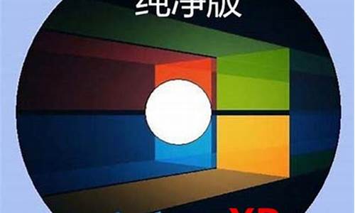 windows光盘多少钱-电脑系统光盘多少元