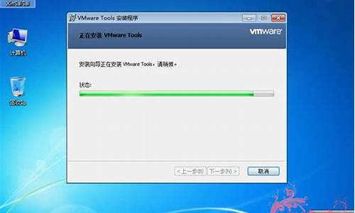 电脑系统安排win7明细-win7系统在哪里