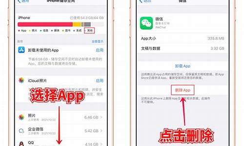 苹果电脑清理微信数据怎么清理-苹果电脑系统清理微信数据