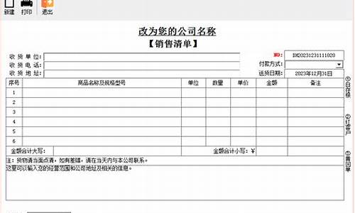 电脑打开系统的快捷键-电脑系统开单