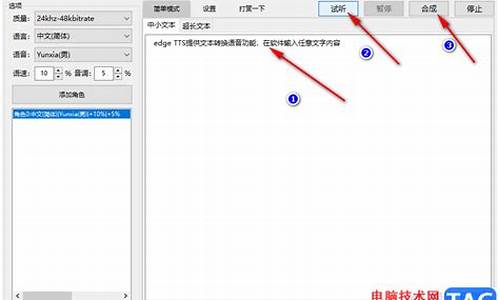 电脑安装id是什么-电脑系统安装id要保密吗