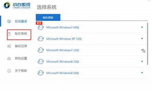 win8u盘重装电脑系统-win8用u盘重装系统