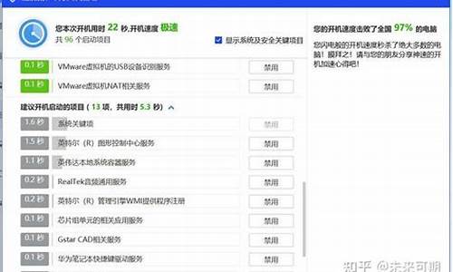 电脑系统关键项在哪里-电脑的系统关键项影响开机速度啊