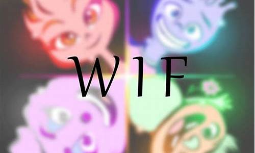 升级电脑系统后wifi不见了-升级电脑系统后wifi不见了怎