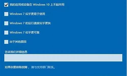 电脑系统更换了,能不能找回来原来系统-电脑系统换了怎么换回来