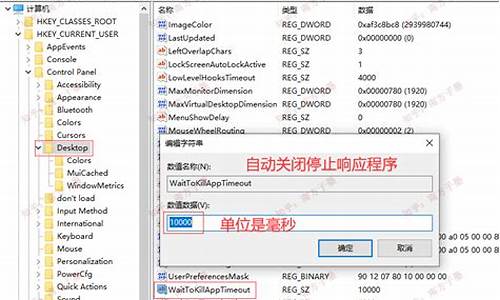 程序未关闭直接关电脑-电脑系统未关闭程序