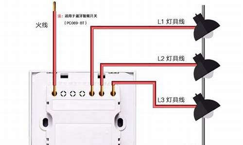 智能开关怎么开发电脑系统-智能开关控制电脑开机