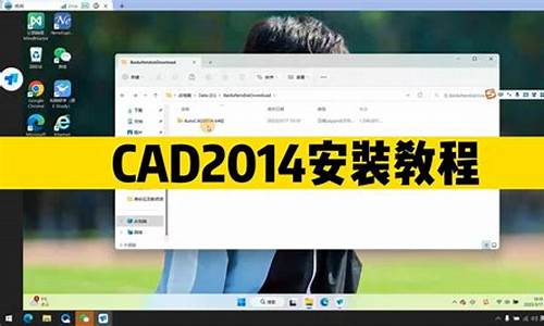 安装cad对电脑系统的要求-安装cad需要多大内存电脑