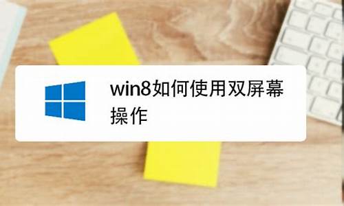 怎么把电脑系统返回到xp系统-怎么把电脑系统退回去