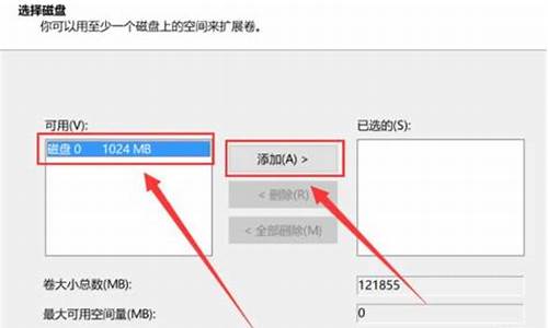 电脑系统合盘教程-电脑系统盘怎么合区