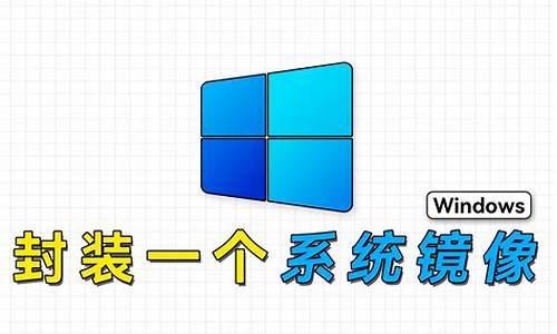 一个独特的电脑系统-电脑一个系统有多大