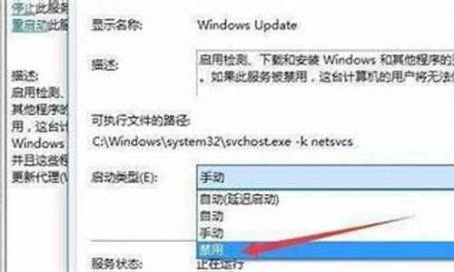 关闭电脑系统配置引导怎么关闭-电脑开机配置怎么关闭