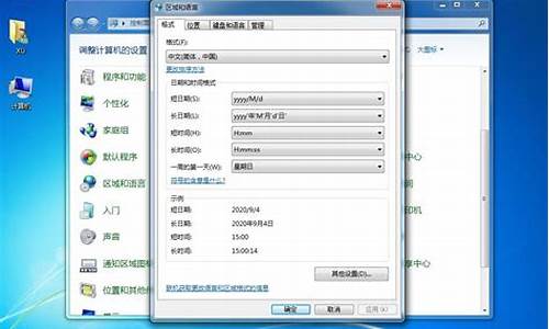 win7系统怎么操作-电脑系统win7咋用