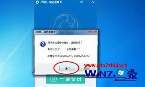 电脑如何升级windows-电脑系统温七如何升级