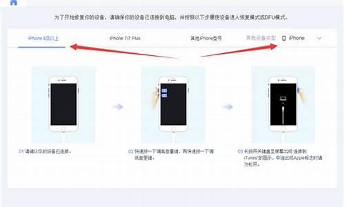 ipadair刷苹果电脑系统-ipadpro刷mac系统