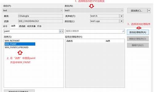 电脑系统改对话框-电脑系统改对话框怎么改