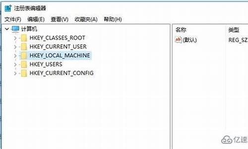 电脑系统注册表怎么找出来-电脑系统注册表怎么找