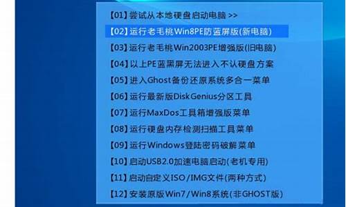 毛桃重装win7系统-毛桃重装电脑系统怎么样