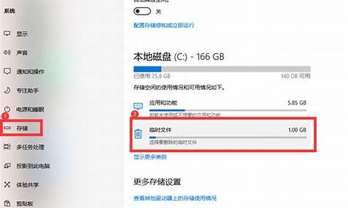 电脑系统更新c盘满了,该删除哪些-电脑系统更新后c盘满了