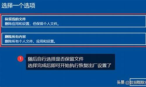 电脑系统恢复出厂设置后开机进不去桌面怎么办-电脑系统出现恢复