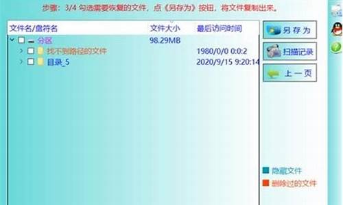 光明电脑系统-光明电脑系统怎么样